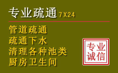 鄂尔多斯污水池清理抽污案例
