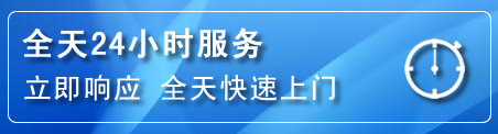 鄂尔多斯24小时管道清理电话