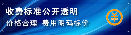 鄂尔多斯高压清洗管道怎么收费