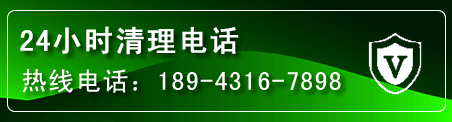 鄂尔多斯疏通下水管道电话