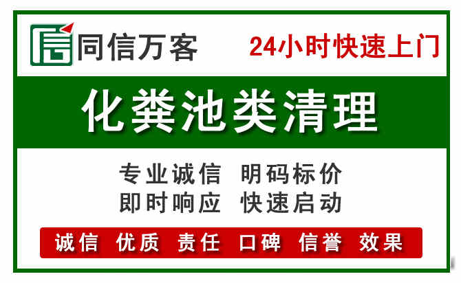鄂尔多斯附近流动补胎电话.jpg