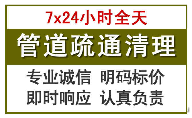 鄂尔多斯沉淀池清理