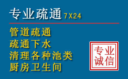 鄂尔多斯科技助力下的2026年夏季窨井管道疏通的新特点