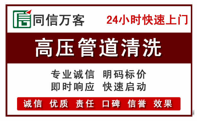 鄂尔多斯河道清理
